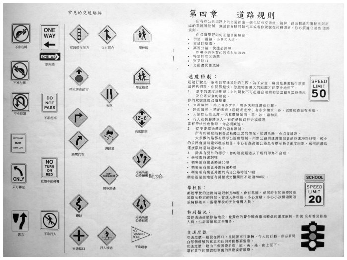 Massachusetts driver's manual in spanish